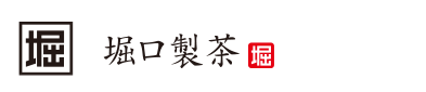 鹿児島堀口製茶公式サイト