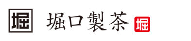 鹿児島堀口製茶公式サイト